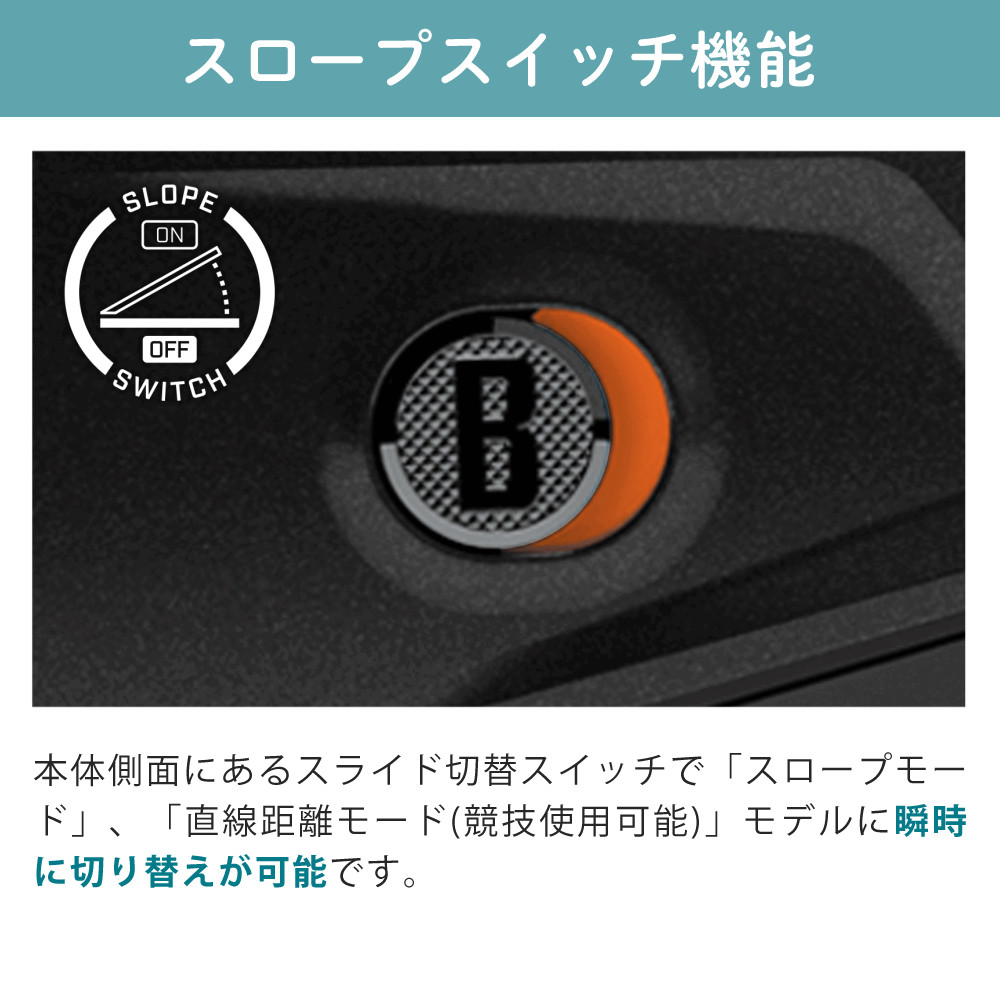 Bushnell（ブッシュネル） レーザー距離計 ピンシーカー X7 シフト