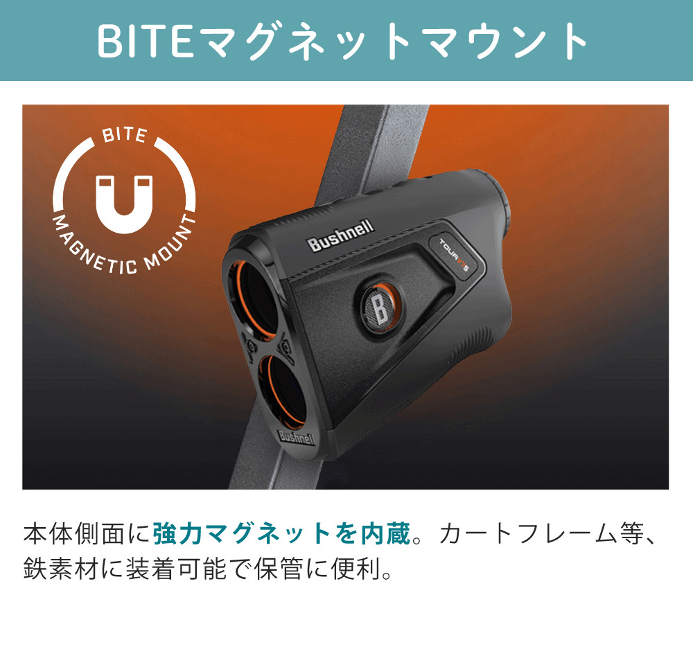Bushnell（ブッシュネル） レーザー距離計 ピンシーカー X7 シフト
