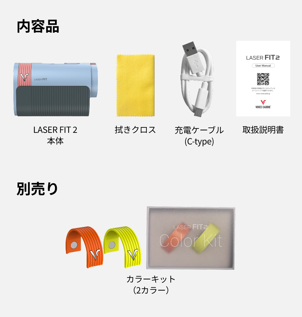 VOICE CADDIE（ボイスキャディ） Laser FIT 2 フロストブルー ティー