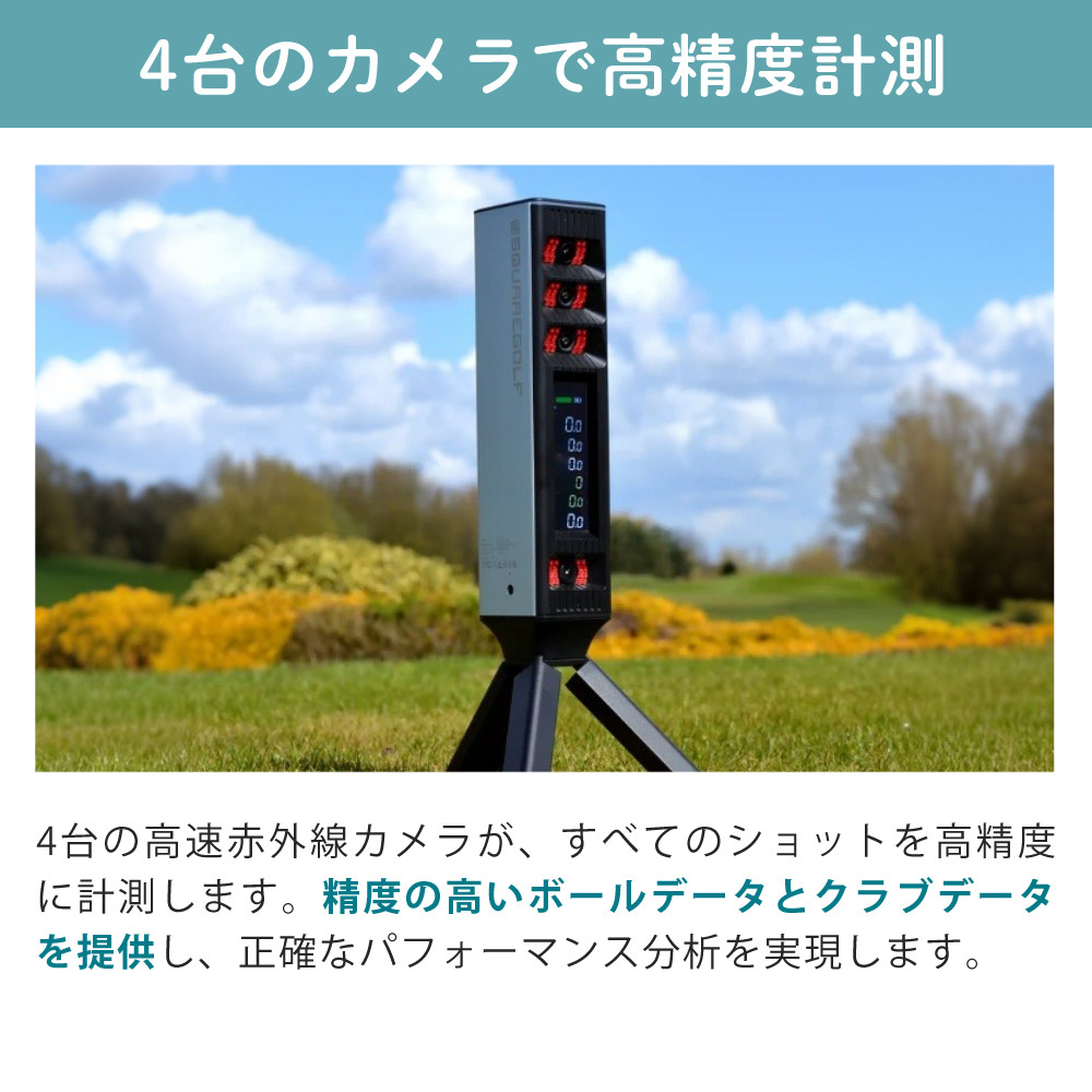 ジープロ スクエアゴルフ オムニ ボール付き 屋内・屋外 ローンチ