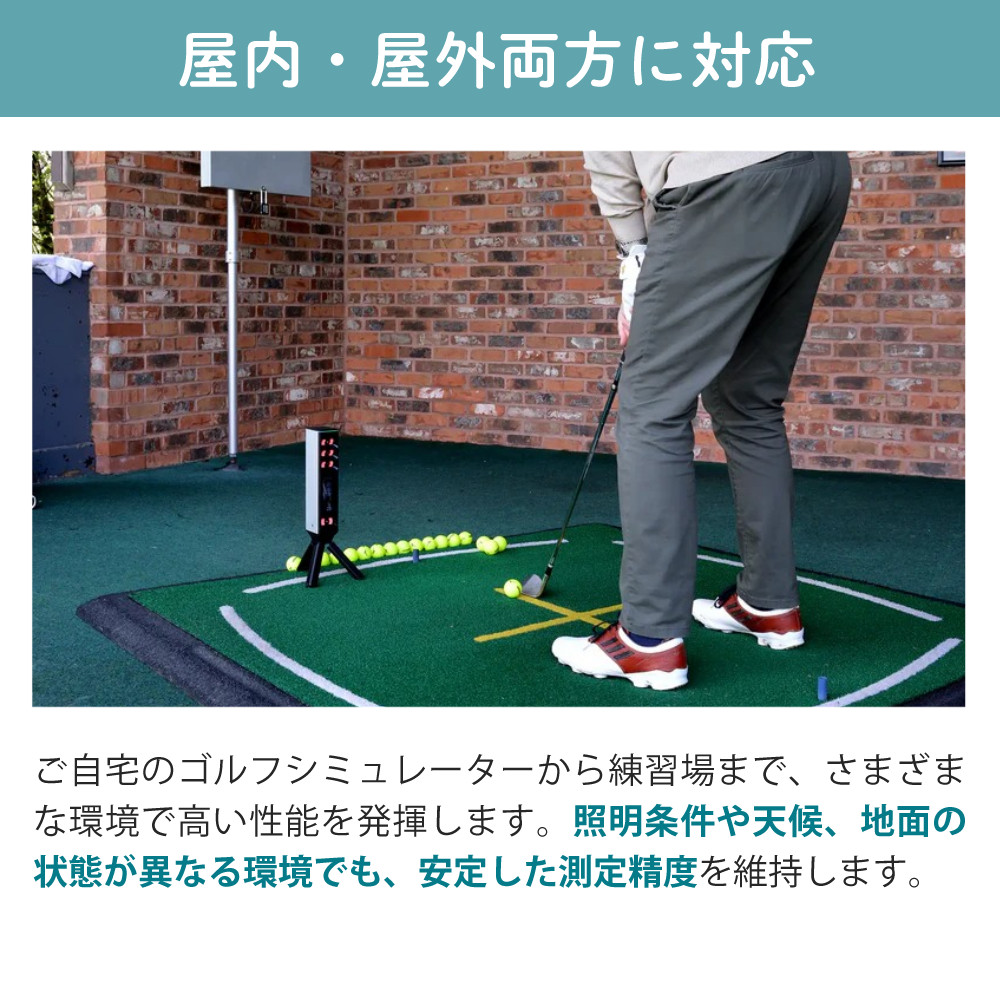 ジープロ スクエアゴルフ オムニ ボール付き 屋内・屋外 ローンチ