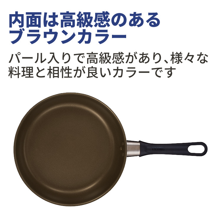 THERMOS（サーモス） フライパン 20cm 26cm 24cm深型 ＆ スポンジ付き