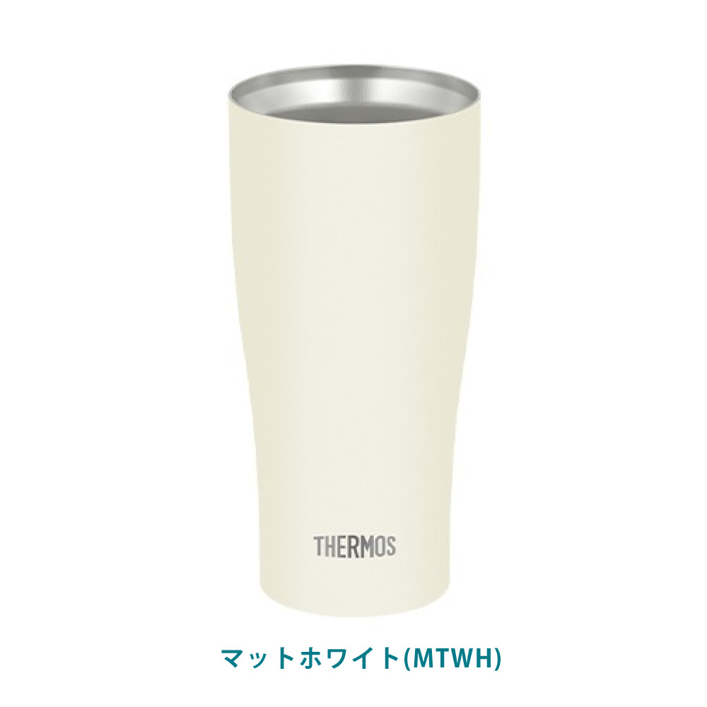 THERMOS（サーモス） 真空断熱タンブラー 420ml フタ＆底カバー付き