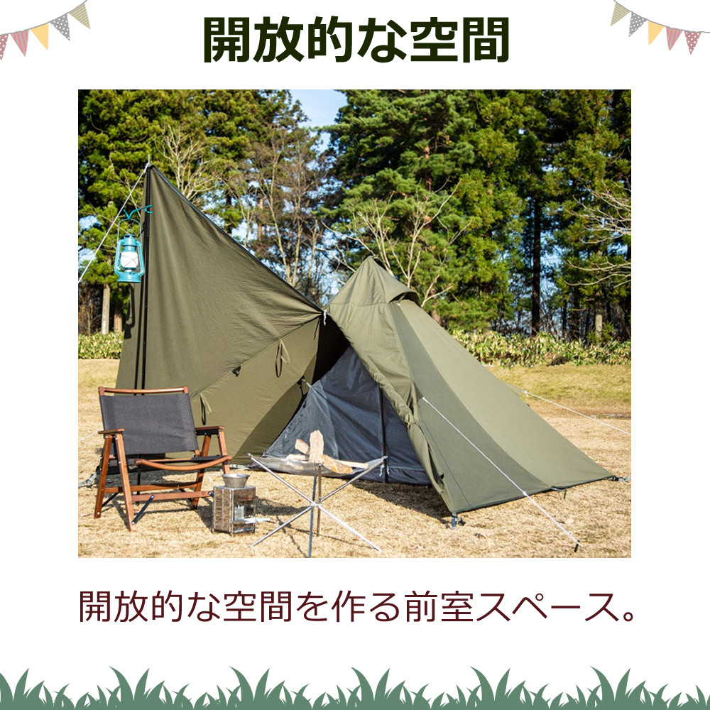 BUNDOK ソロティピー BDK-75TC カーキ ＆ グランドシート BD-529