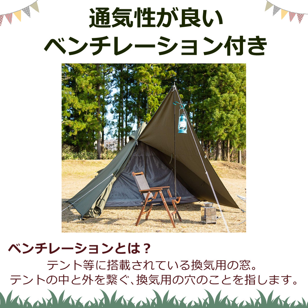 バンドック ソロティピー BDK-75 (一人用) グランドシート付き 楽天市場】【送料無料】ソロティピー/BUNDOK(バンドック)/BDK-75