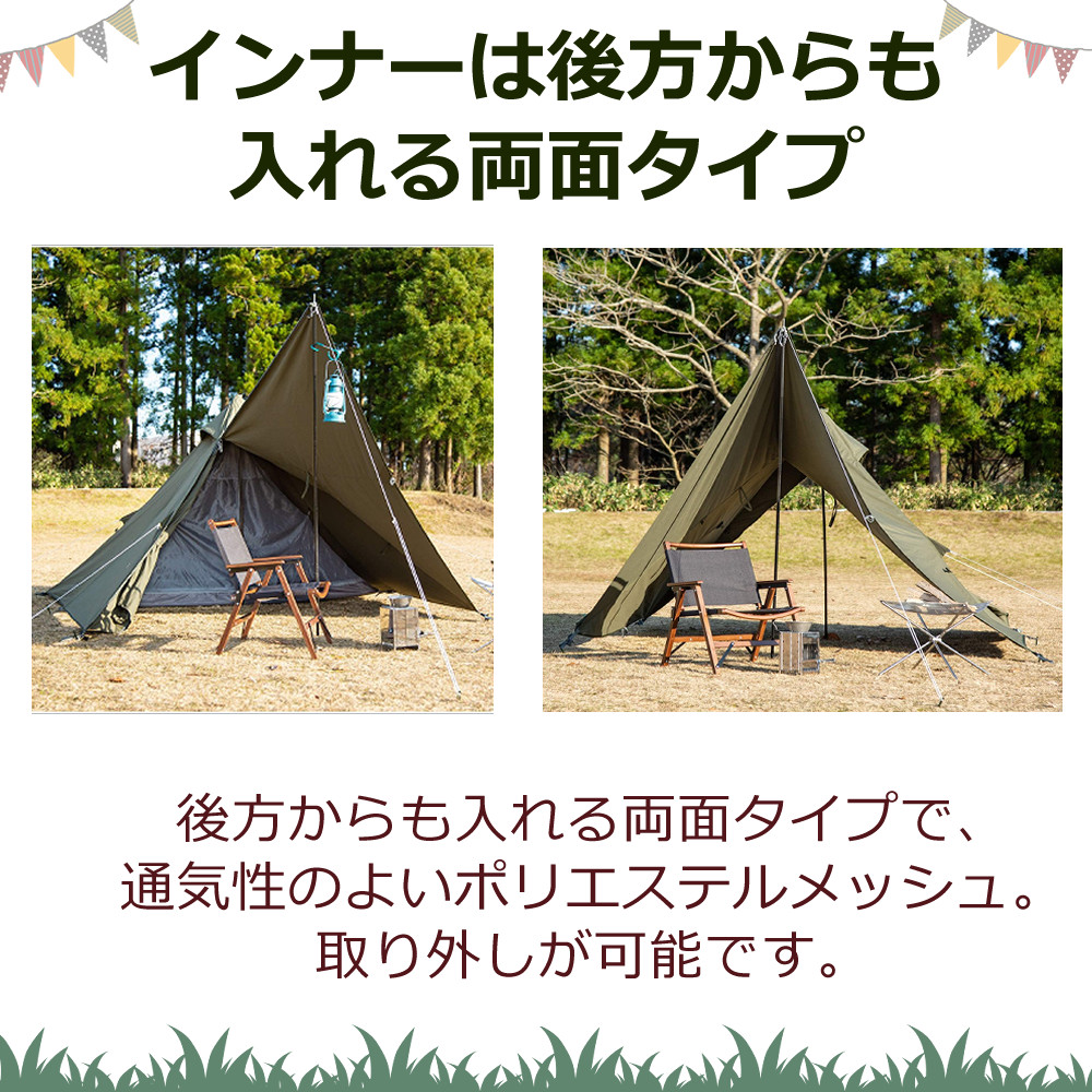 BUNDOK ソロティピー BDK-75TC カーキ ＆ グランドシート BD-529