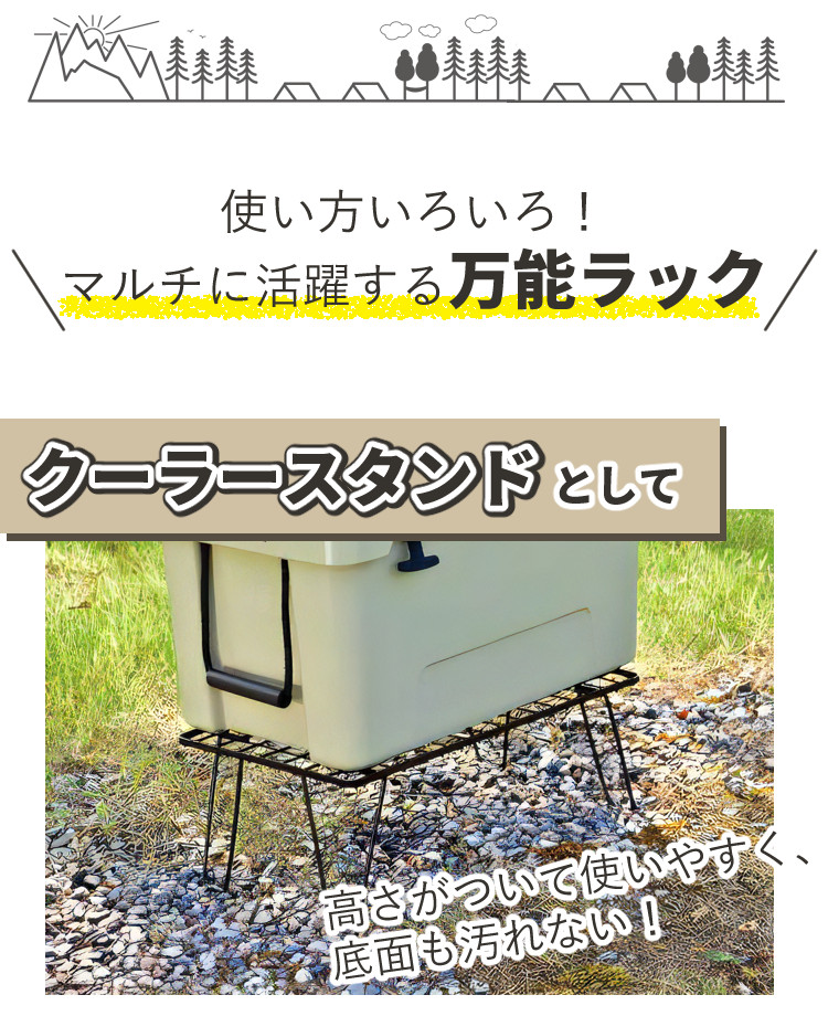 UNIFLAME ユニフレーム フィールドラック ブラック 専用ケース