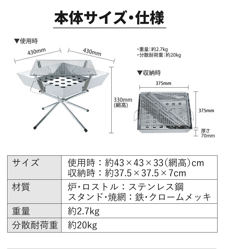 UNIFLAME ユニフレーム ファイアグリル＆専用収納ケースセット（683040/683187）（焚火台/焚き火台/BBQ）