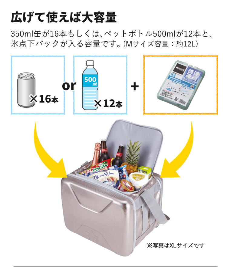 LOGOS ロゴス クーラーBOX ハイパー氷点下クーラーM&倍速凍結・氷点下