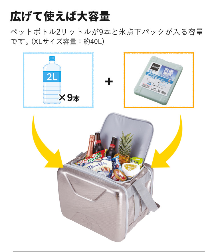 ロゴス クーラーBOX ハイパー氷点下クーラー XL 81670090 ソフトタイプ 