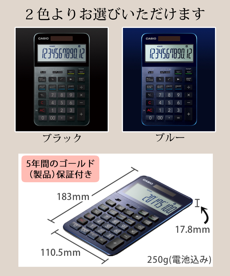 名入れ サービス) カシオ 最高級 プレミアム電卓 (ラッピングギフト