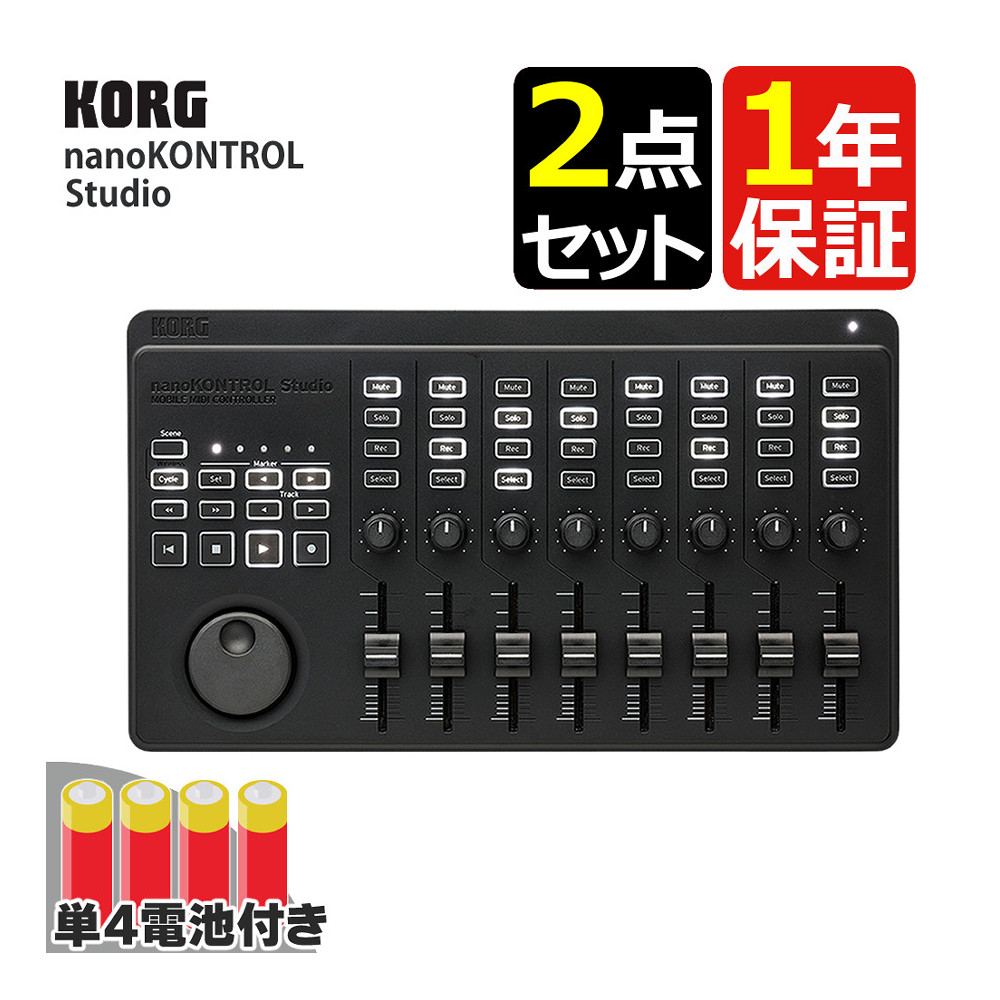 KORG MIDIコントローラー nanoKONTROL Studio 単4アルカリ電池 4