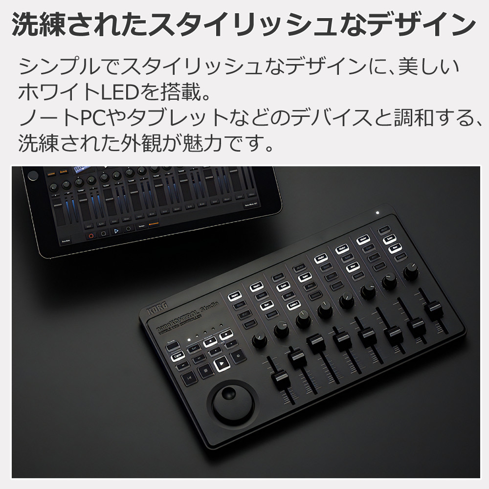 KORG MIDIコントローラー nanoKONTROL Studio 単4アルカリ電池 4