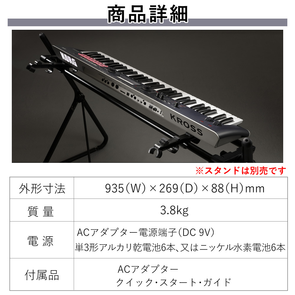 KORG（コルグ） シンセサイザー 61鍵 ダークブルー 軽量モデル KROSS2