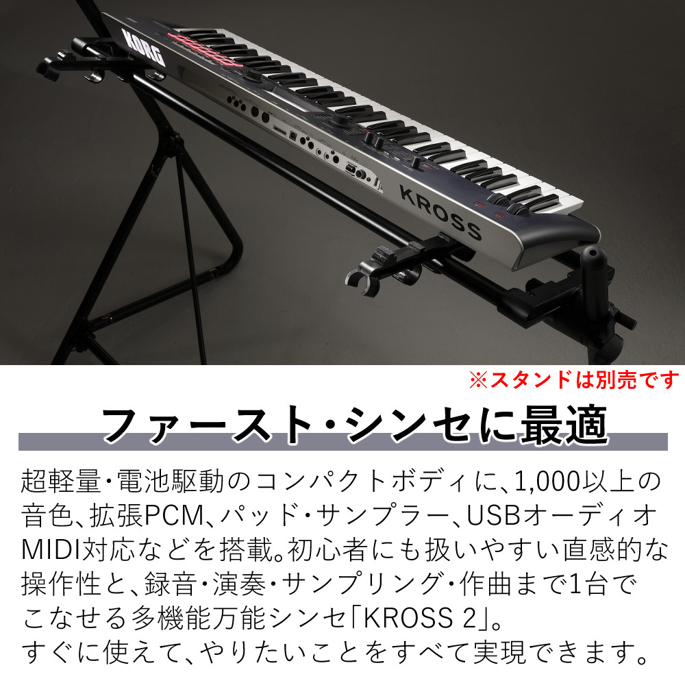 KORG（コルグ） シンセサイザー 61鍵 ダークブルー 軽量モデル KROSS2