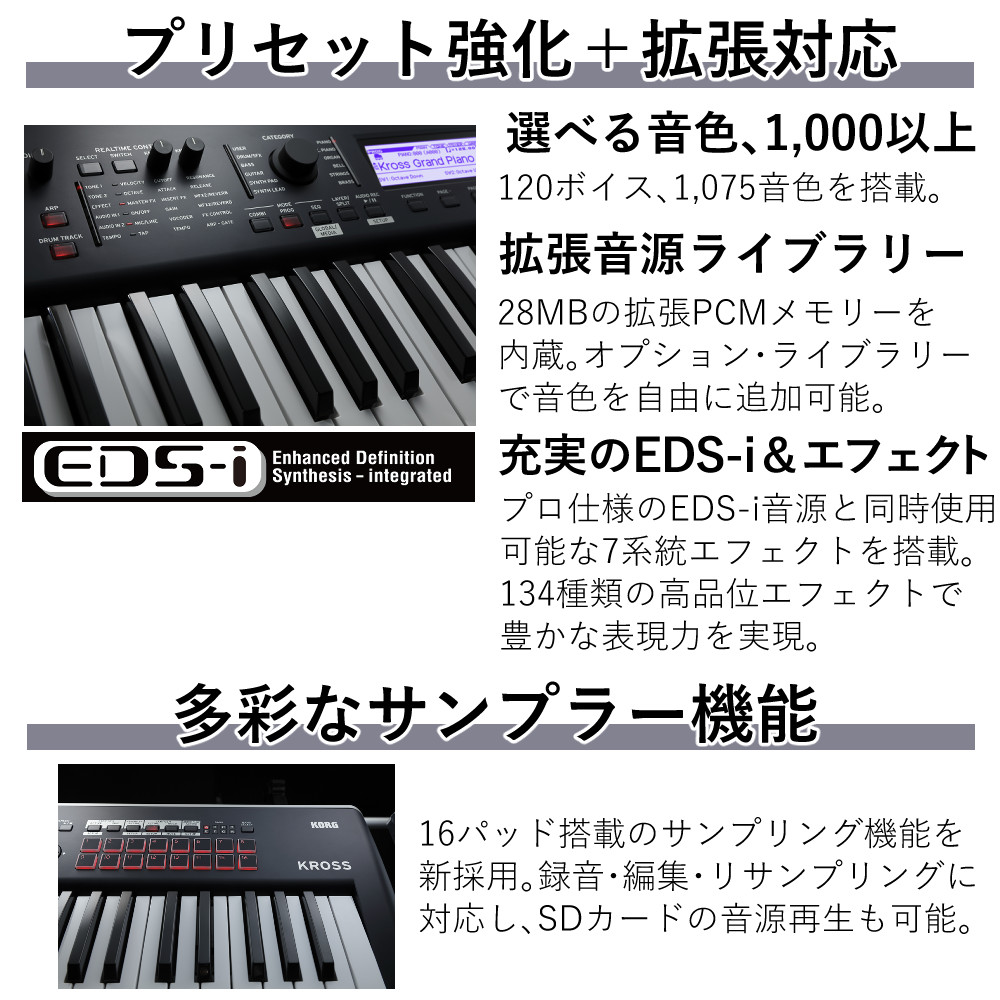 KORG（コルグ） シンセサイザー 61鍵 ダークブルー 軽量モデル KROSS2