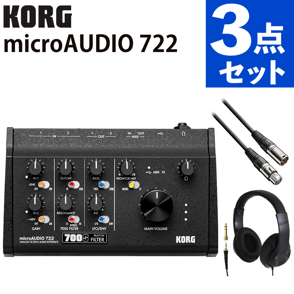 KORG（コルグ） オーディオインターフェース microAUDIO 722
