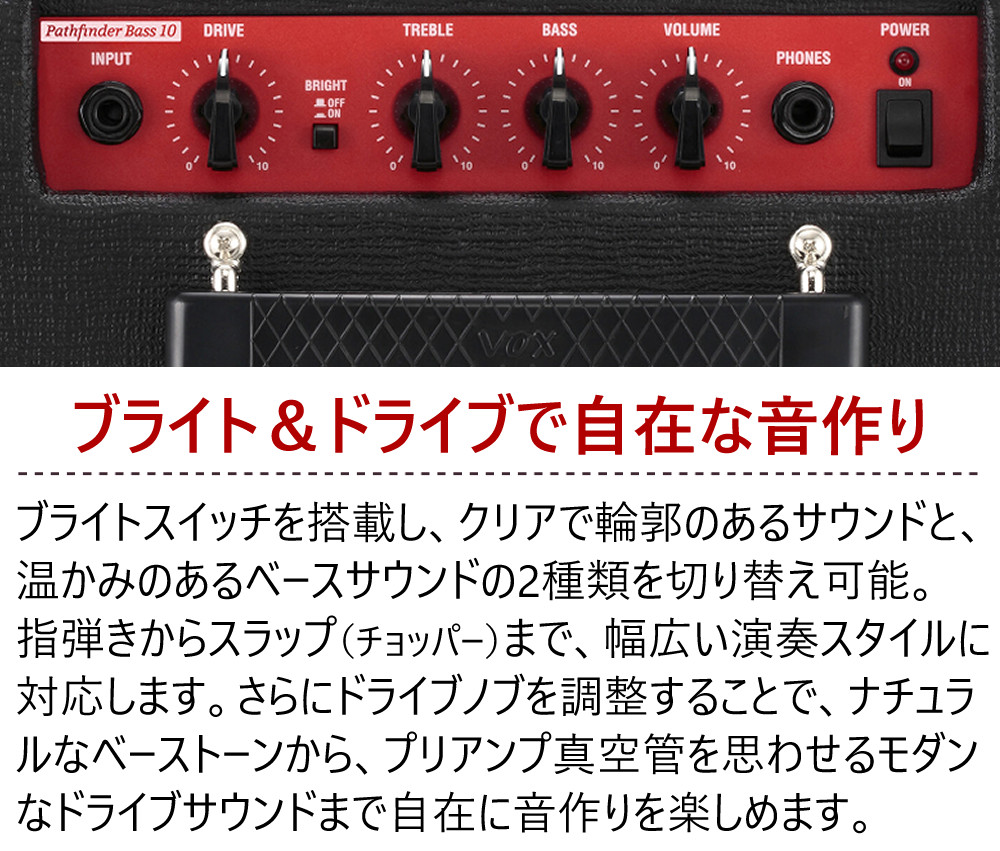 VOX ベースアンプ コンパクト 10W ヘッドホン・シールド付 夜間練習 宅