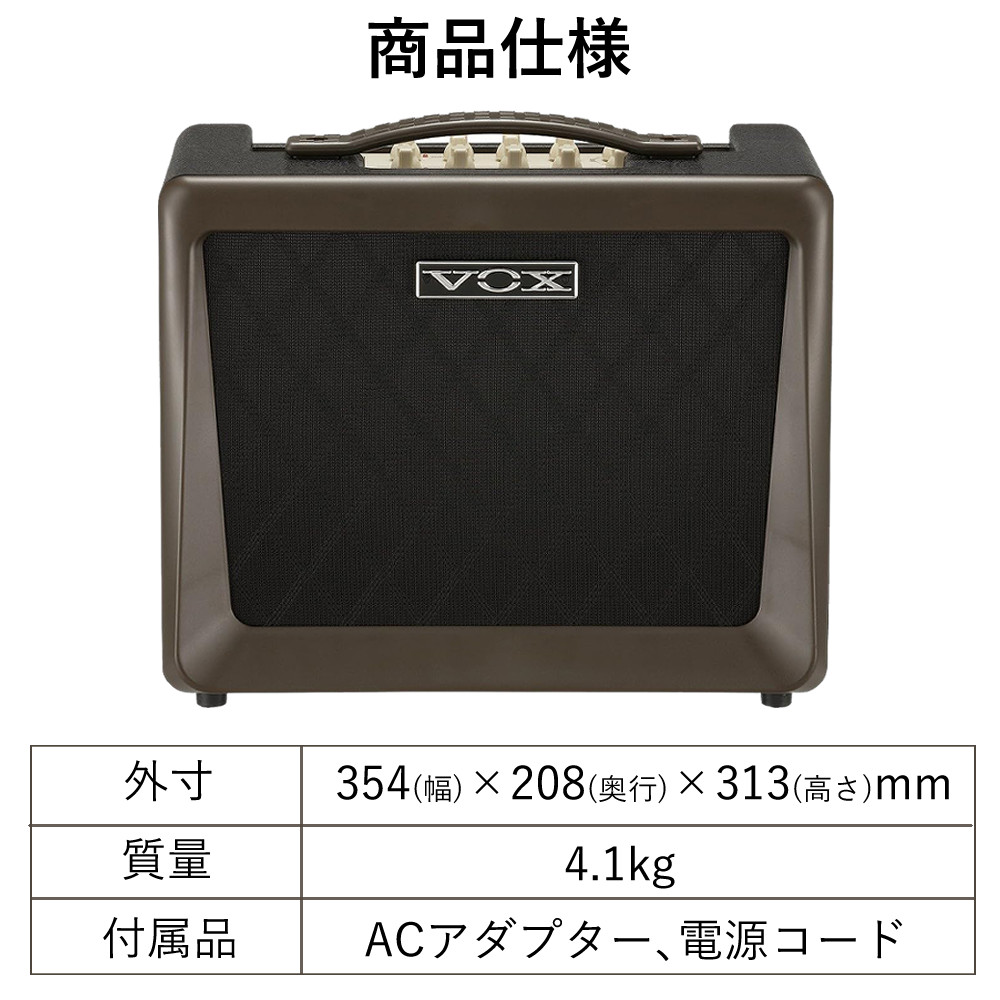 VOX VOX VX50 AG ギターシールド VGS-30 セット ヴォックス