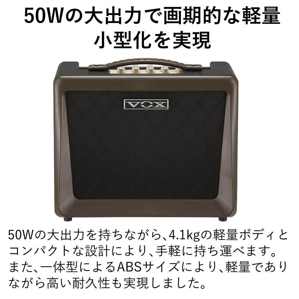 VOX VOX VX50 AG ギターシールド VGS-30 セット ヴォックス