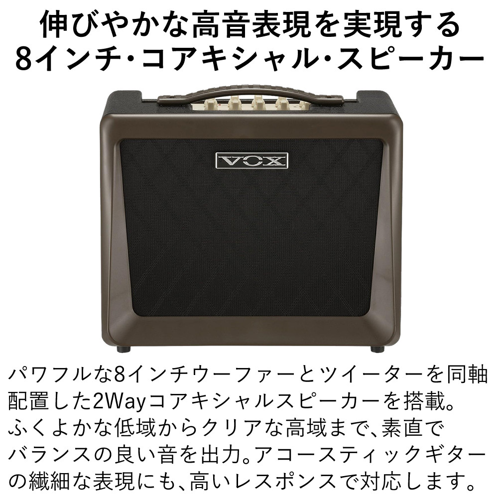 VOX VOX VX50 AG ギターシールド VGS-30 セット ヴォックス