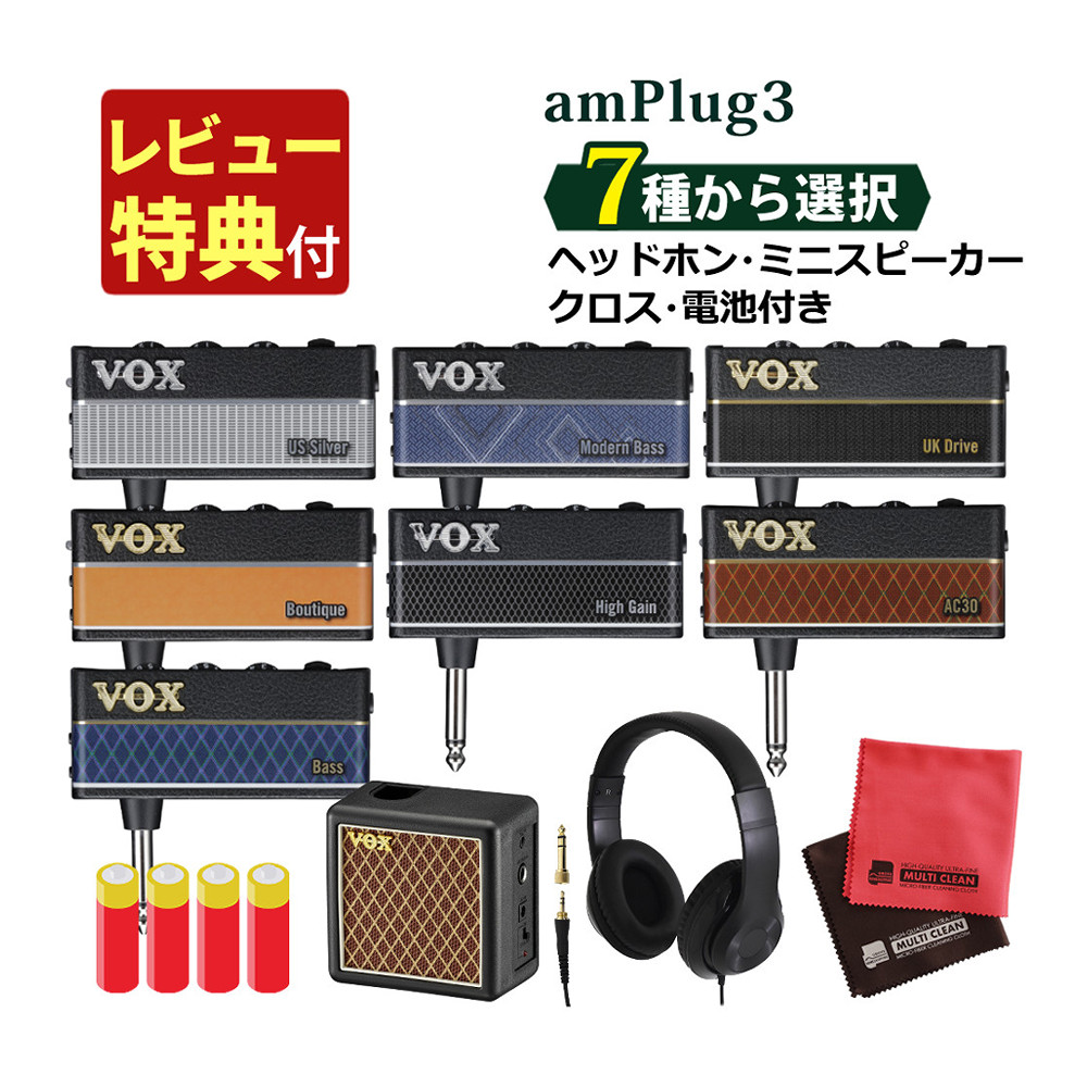 KORG（コルグ） VOX ヘッドホンアンプ amPlug3 ミニアンプ・ヘッドホン