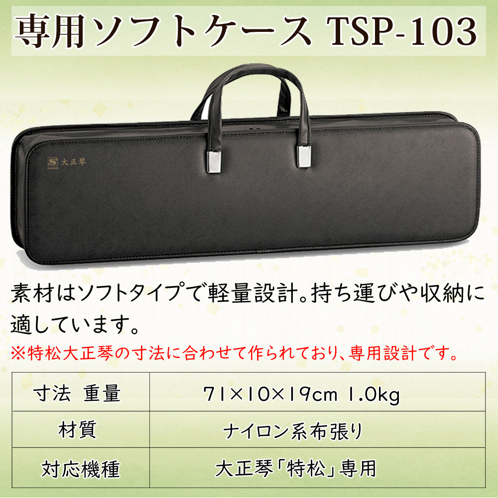 希少 馬頭琴 ケース付き 希少 馬頭琴 ケース付き 【公式通販】