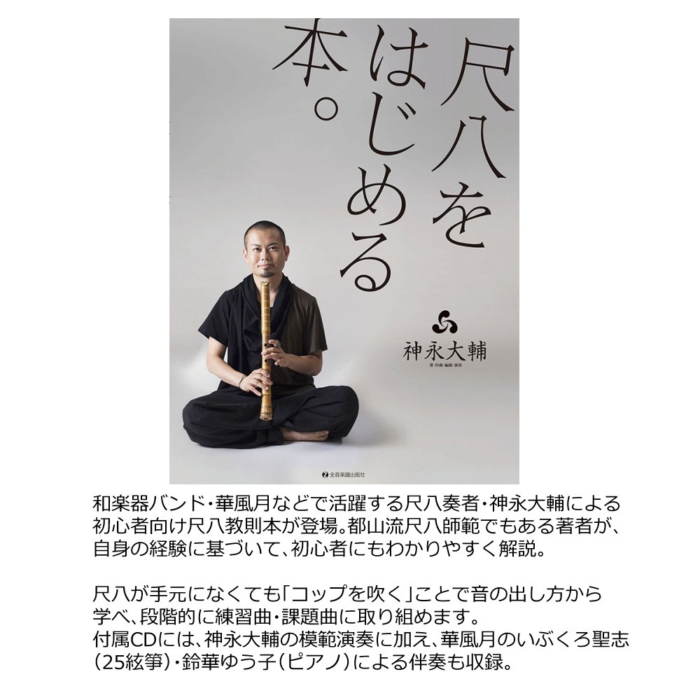 s1499-zen-0016_6.jpg