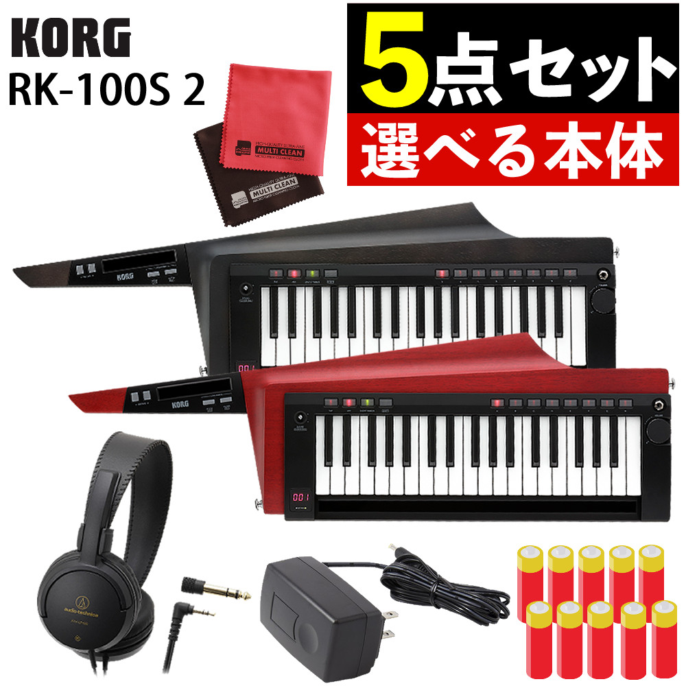KORG（コルグ） ショルダーキーボード ブラック/レッド 軽量 RK-100S 2