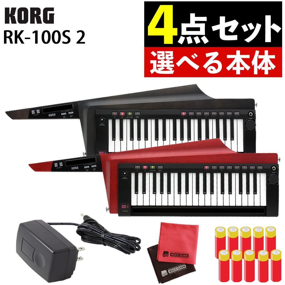 KORG（コルグ） ショルダーキーボード ブラック/レッド 軽量 RK-100S 2
