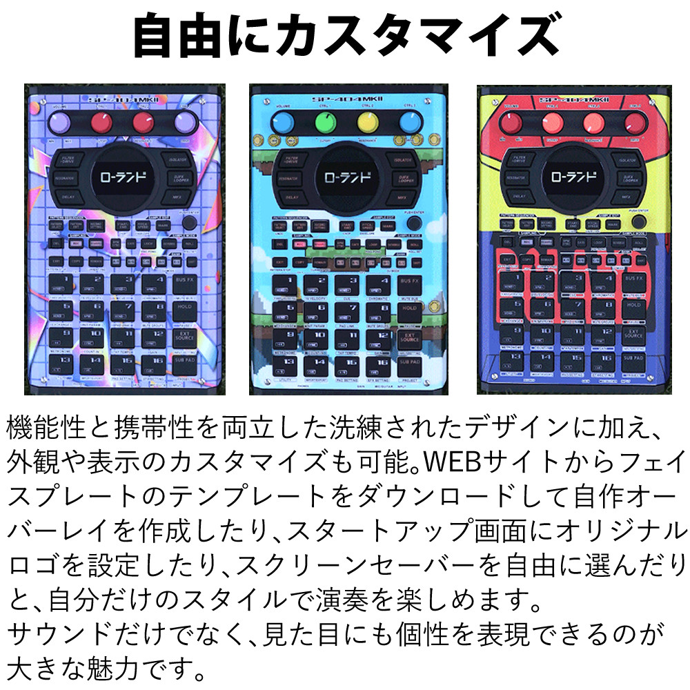 ローランド（Roland） サンプラー SP-404MK2 ケース SDHCカード付 CB