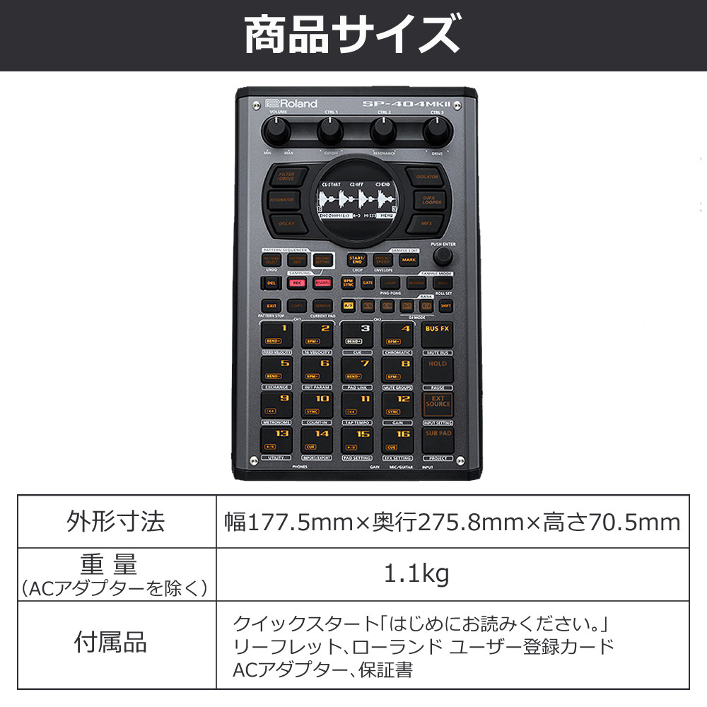 ローランド（Roland） サンプラー SP-404MK2 ケース SDHCカード付 CB