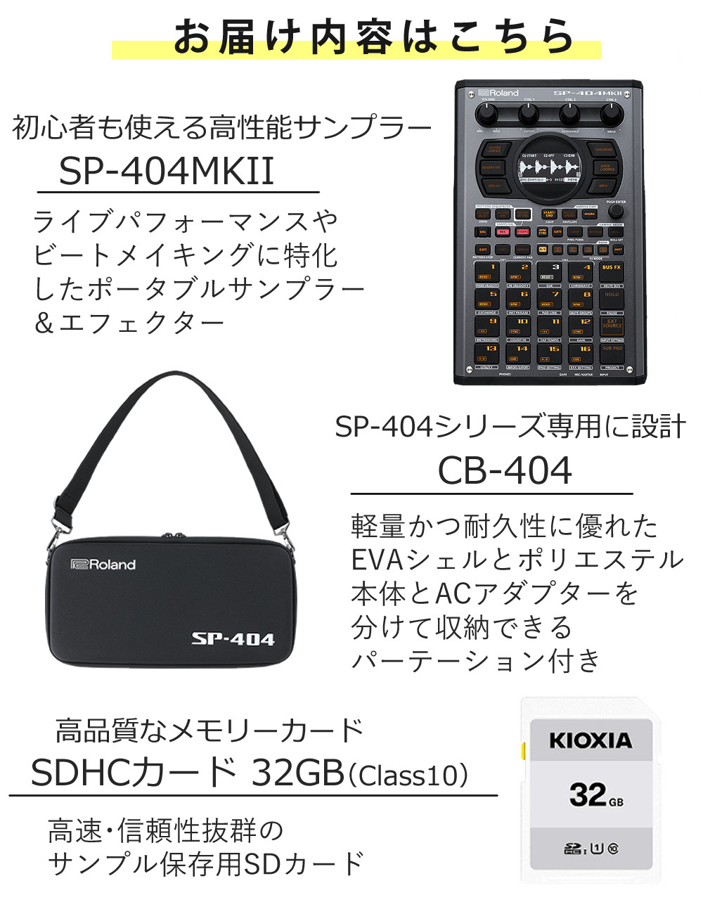 ローランド（Roland） サンプラー SP-404MK2 ケース SDHCカード付 CB