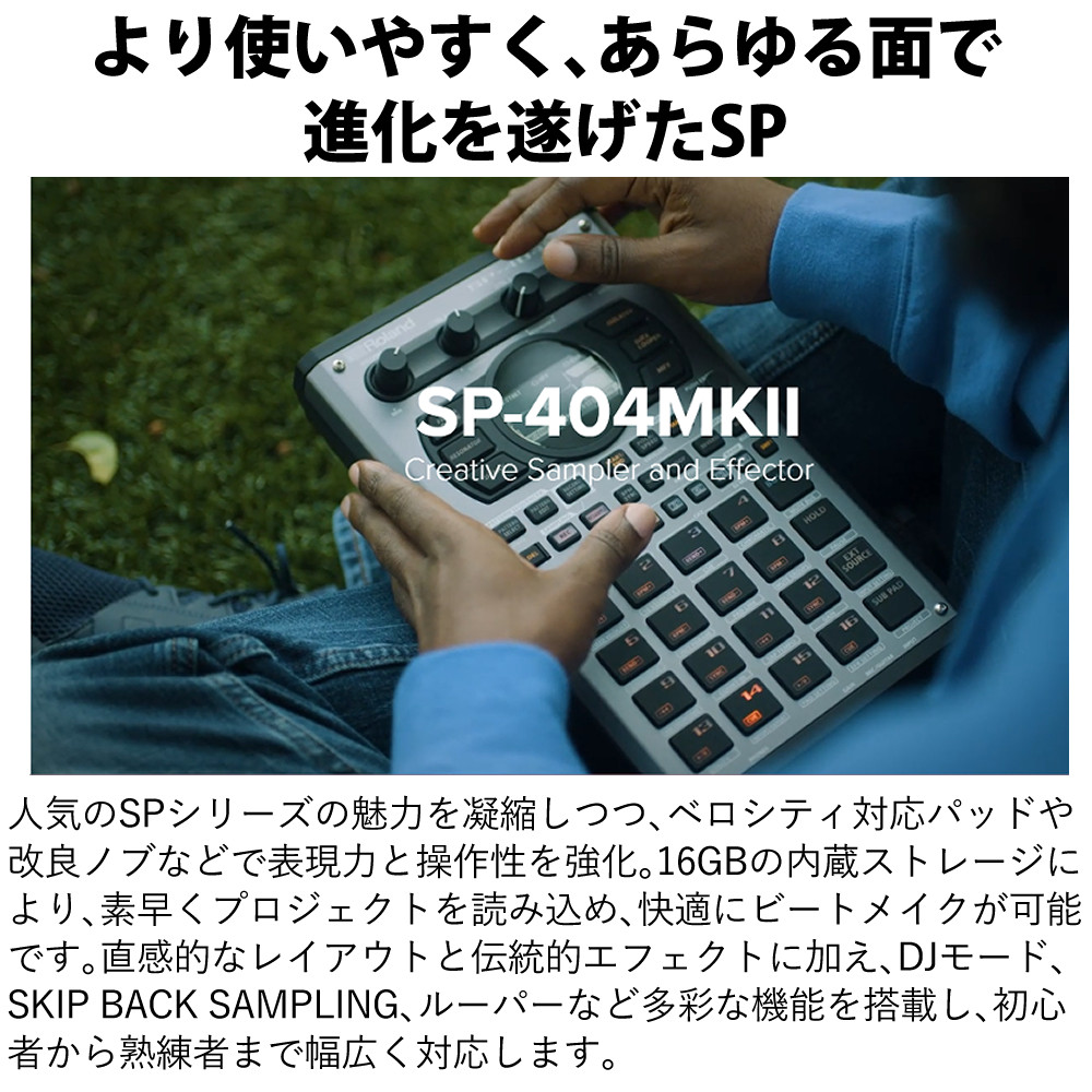 ローランド（Roland） サンプラー SP-404MK2 ケース SDHCカード付 CB