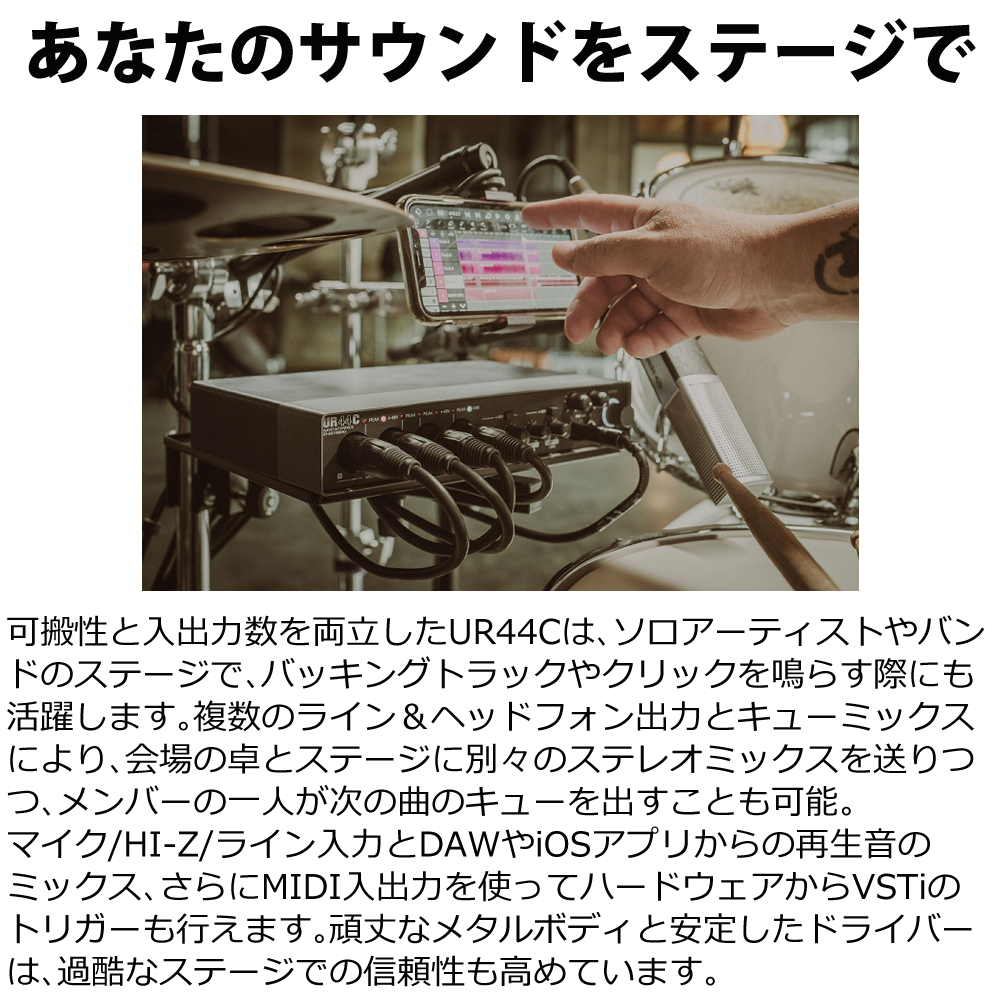 Steinberg スタインバーグ USB オーディオインターフェース