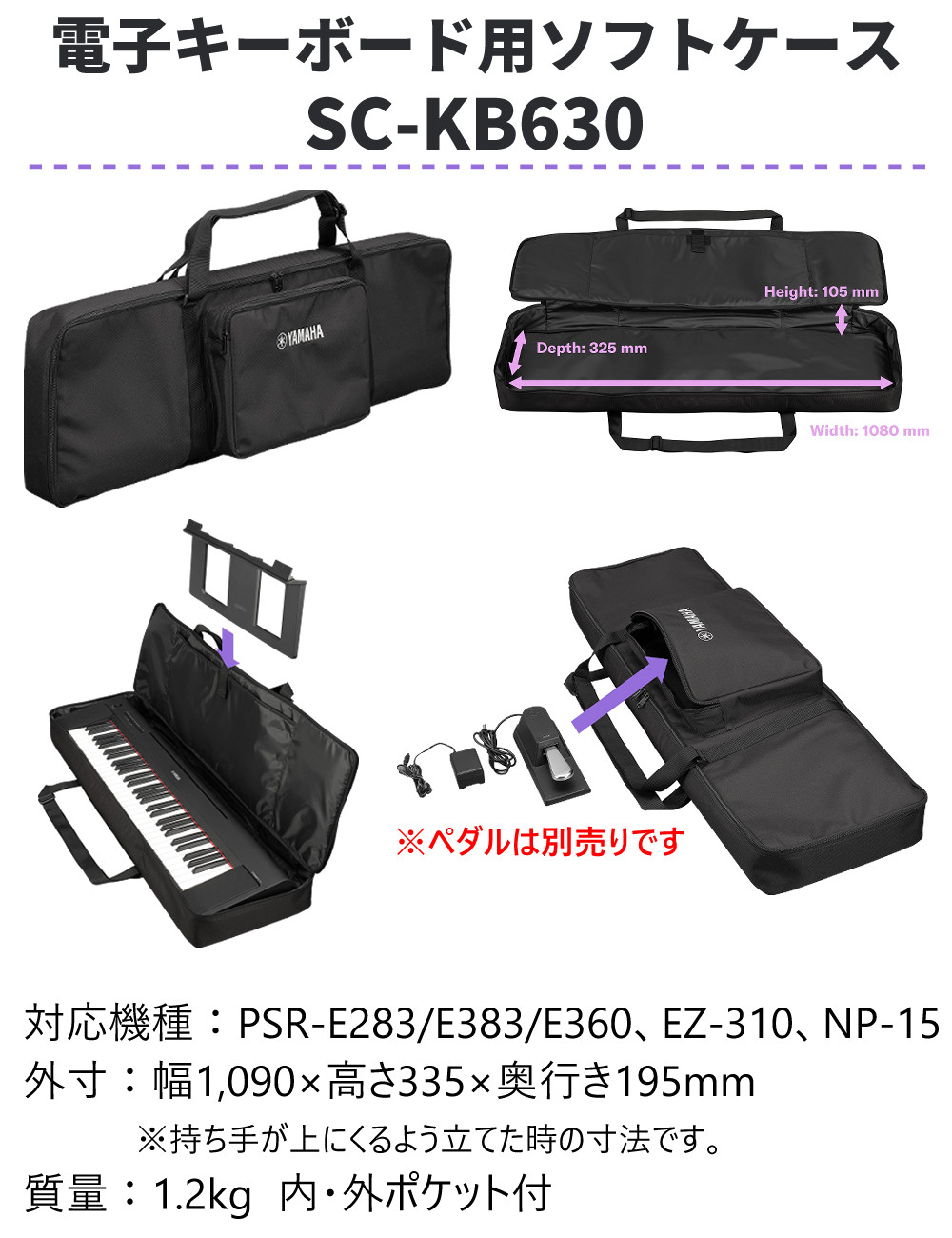 YAMAHA（ヤマハ） 電子キーボード PSR-E383 61鍵盤 練習用 入門モデル