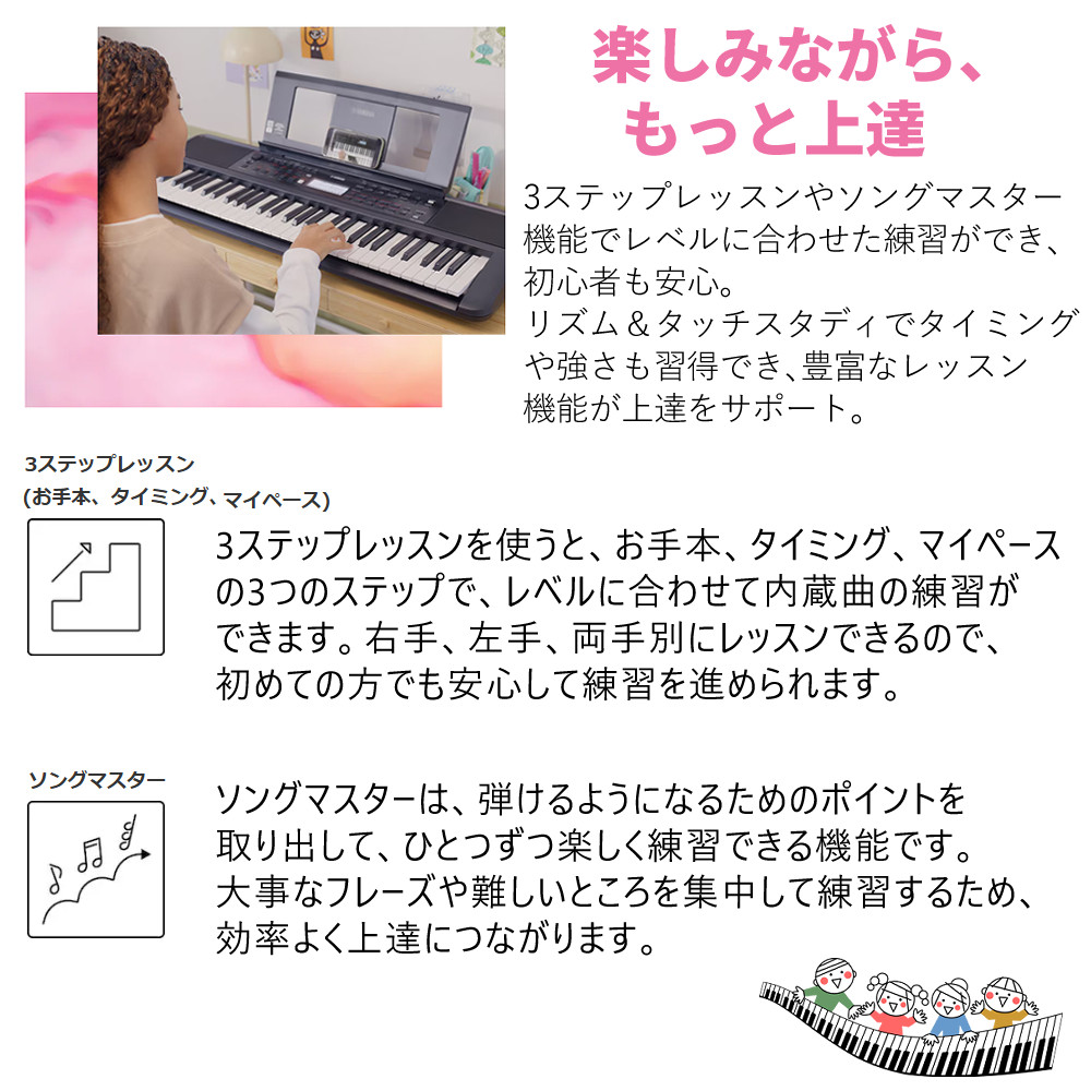 YAMAHA（ヤマハ） 電子キーボード PSR-E383 61鍵盤 練習用 入門モデル