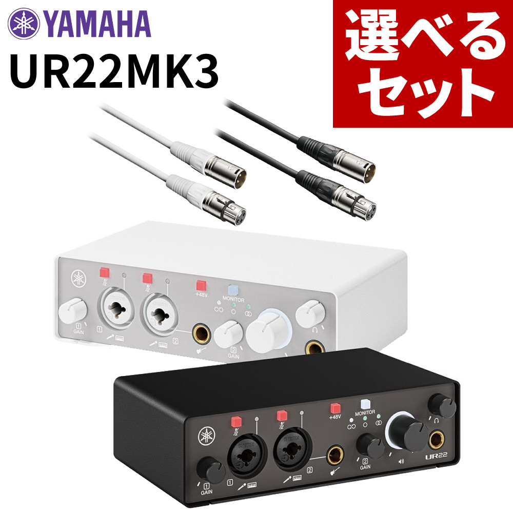 YAMAHA（ヤマハ） オーディオミキサー インターフェース 高音質