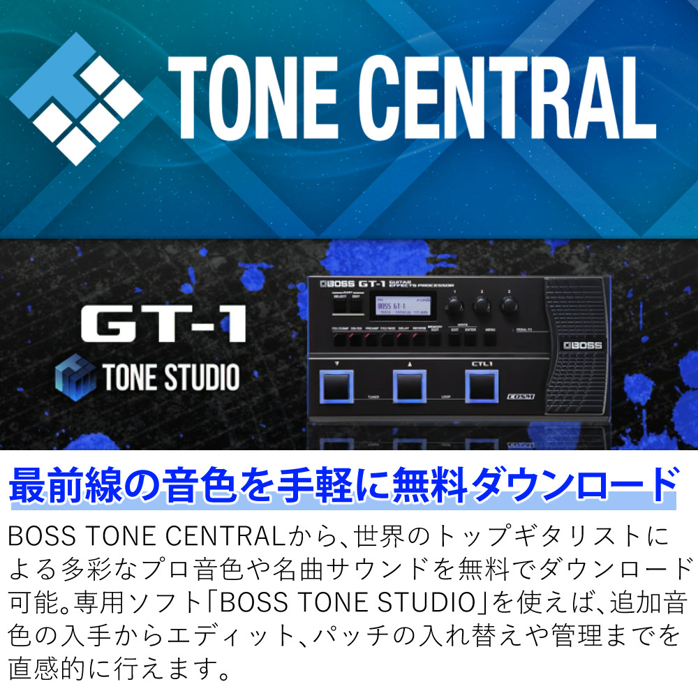 [エマ] BOSS GT-1 マルチエフェクター [PSA-100S付属] BOSS（ボス） マルチエフェクター GT-1 USB接続可 PSA-100S2 他3点