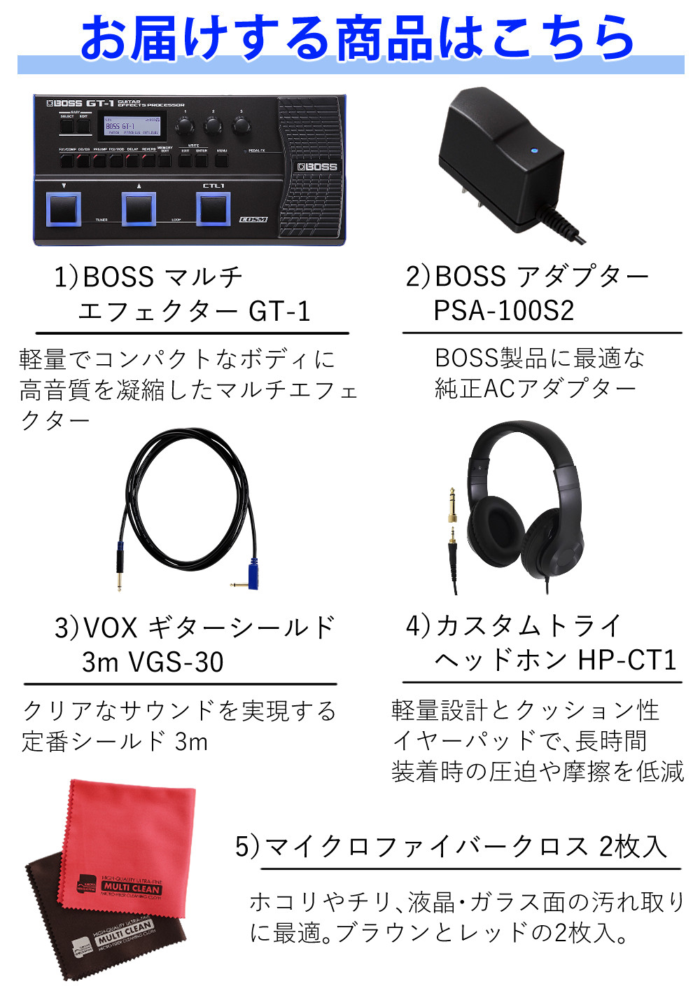 BOSS（ボス） エフェクター GT-1 PSA-100S2 VOX VGS-30 3m CUSTOMTRY