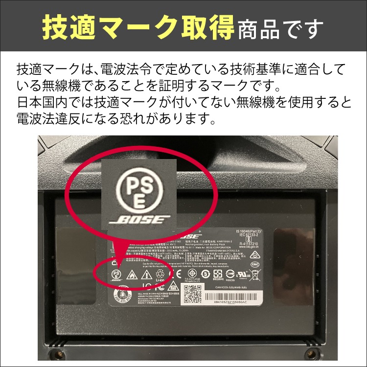 キョーリツ（楽器） Bose S1 PRO+ WIRELESS PA SYSTEM