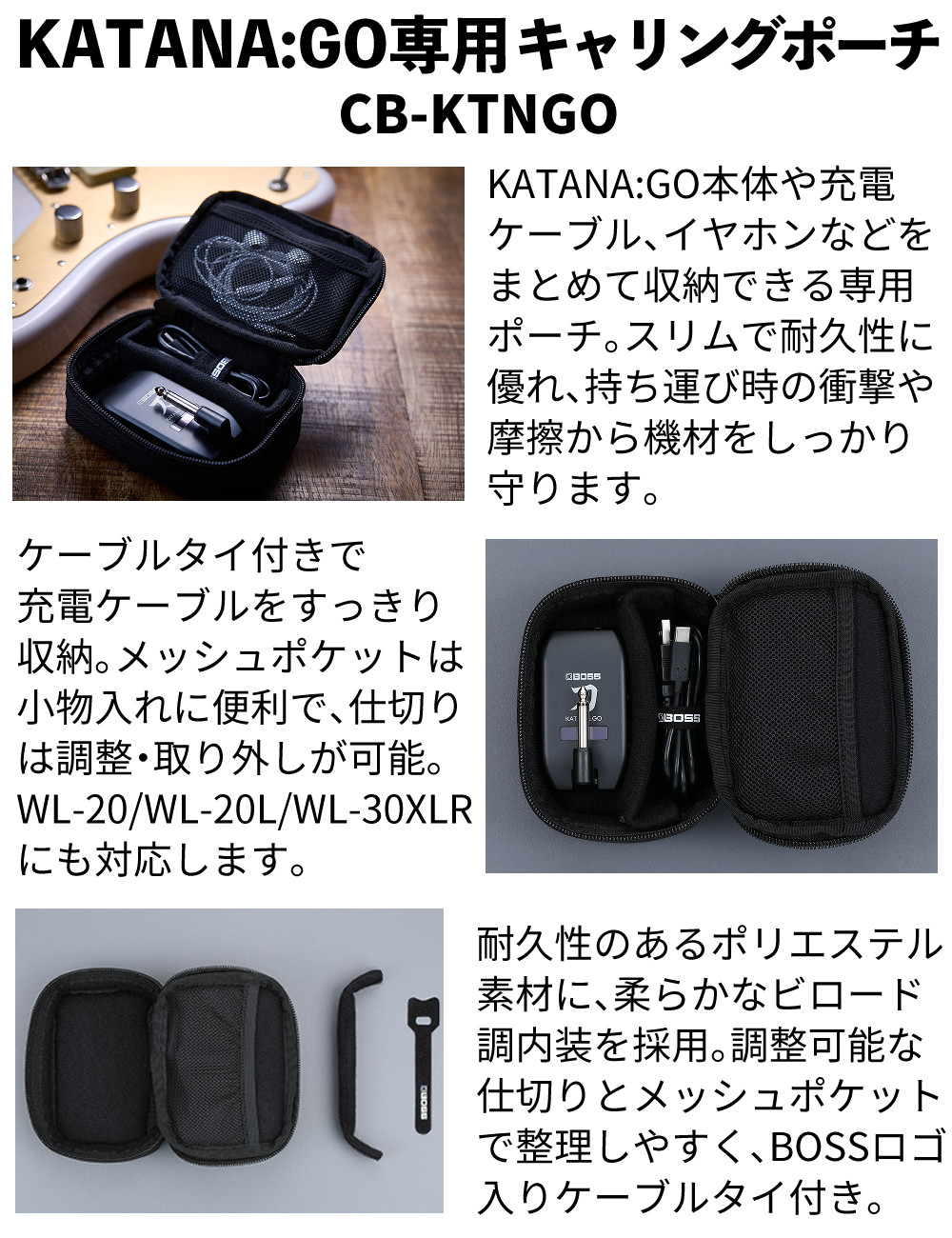 BOSS（ボス） BOSS KATANA:GO2 専用ポーチ CB-KTNGO カスタムトライ