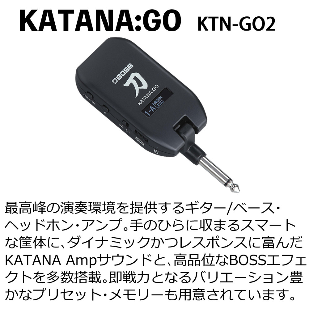 BOSS（ボス） BOSS KATANA:GO2 KTN-GO2 専用ポーチ ヘッドホンセット