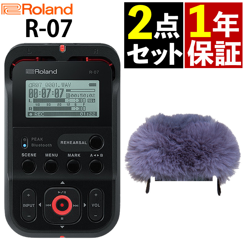 ローランド（Roland） Roland R-07 BK ブラック 専用 ウィンド