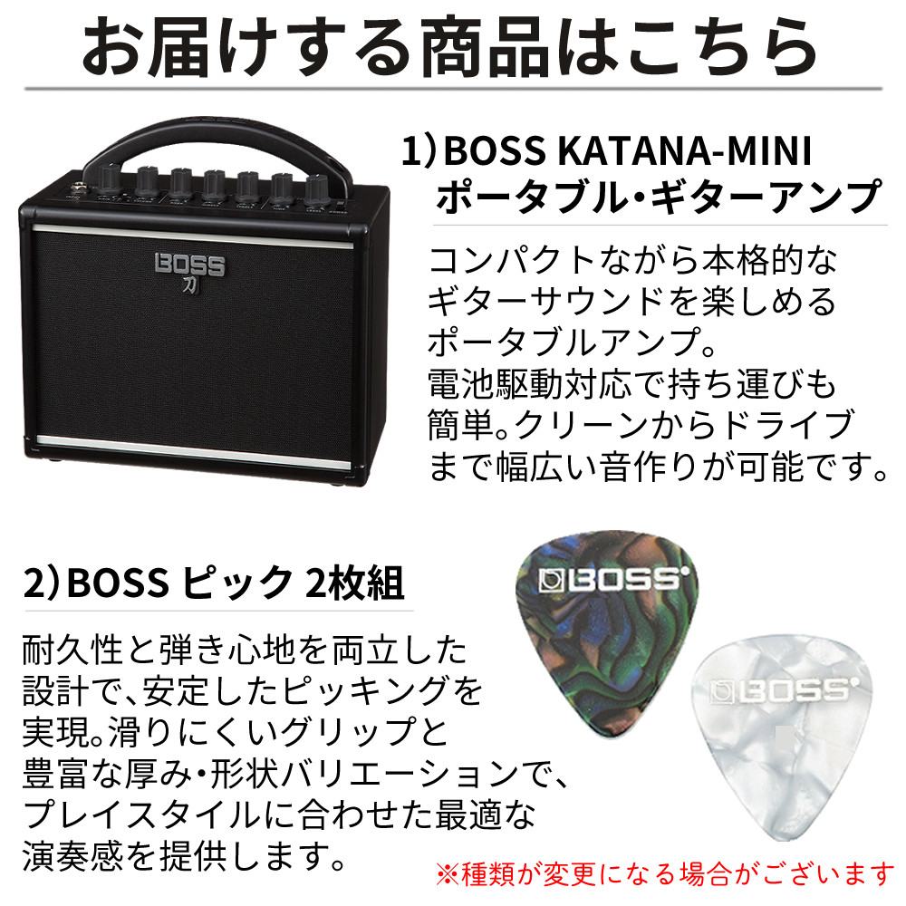 KATANA（BOSS） BOSS KATANA-MINI ポータブル・ギターアンプ BOSS
