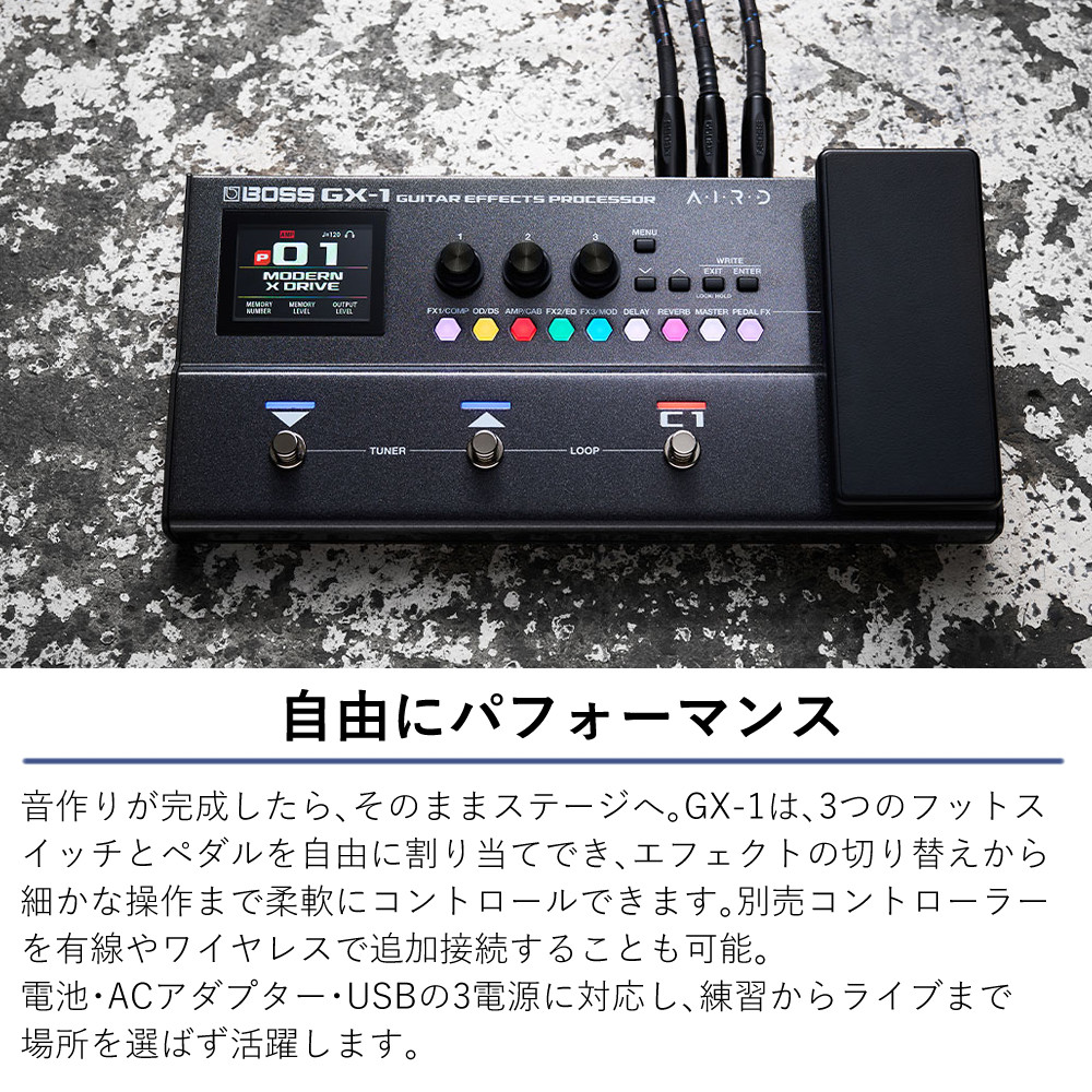 BOSS（ボス） マルチエフェクター GX-1 セット ギター用 初心者 PSA