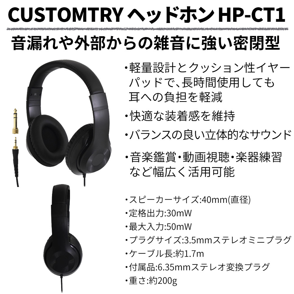 BOSS（ボス） マルチエフェクター GX-1 セット ギター用 初心者 PSA
