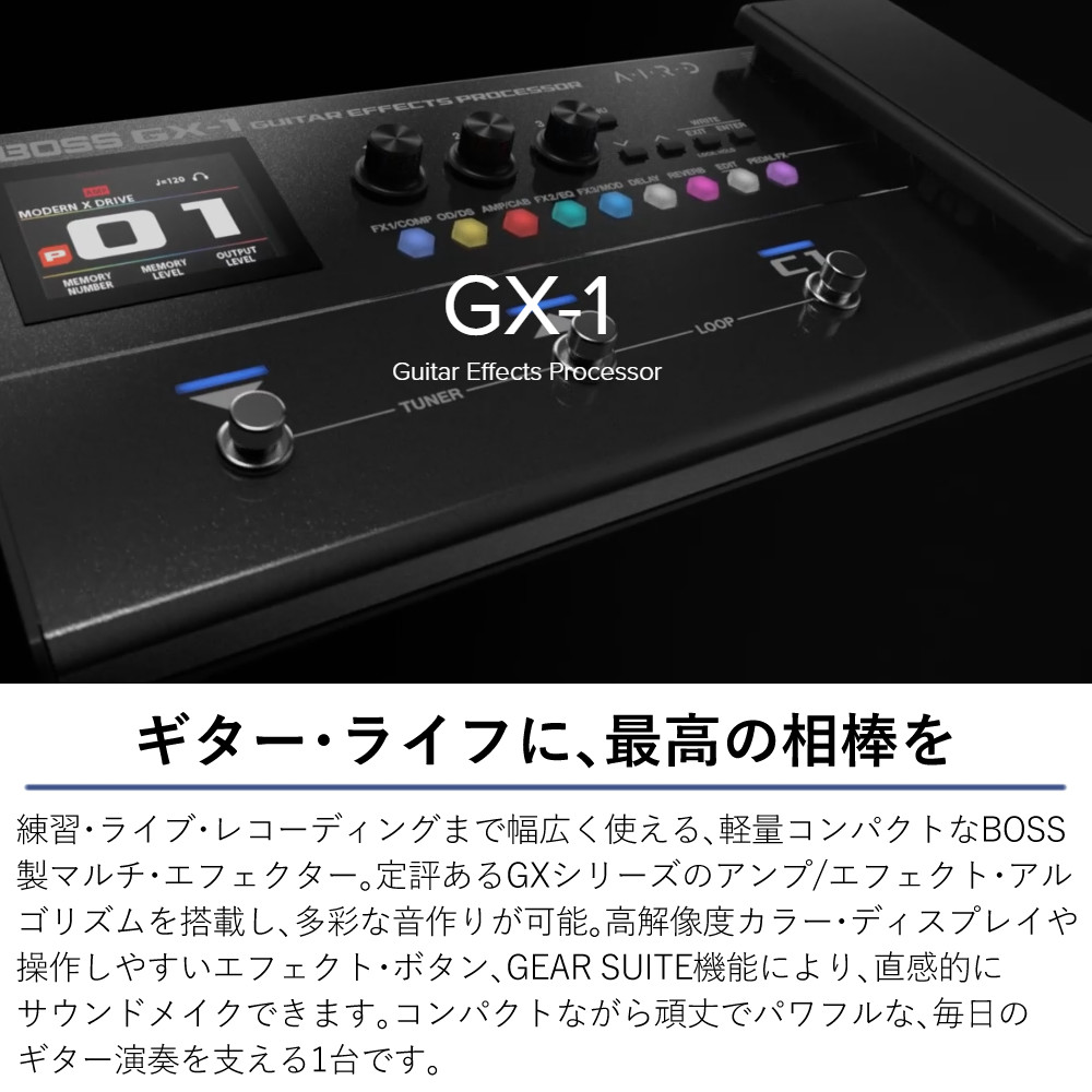 BOSS（ボス） マルチエフェクター GX-1 セット ギター用 初心者 PSA