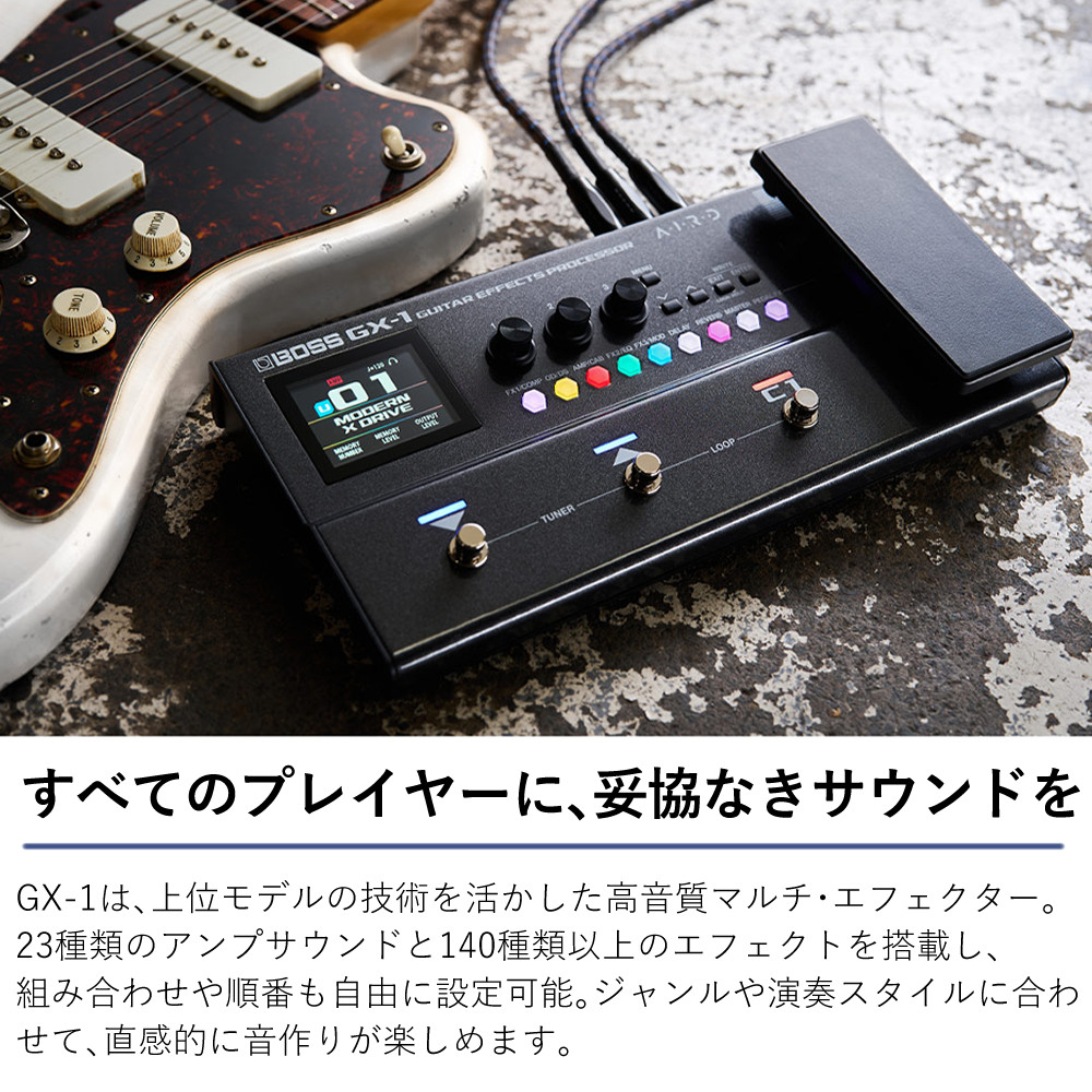 BOSS エフェクター ギター PSー2 BOSS（ボス） マルチエフェクター GX-1 セット ギター用 初心者 PSA