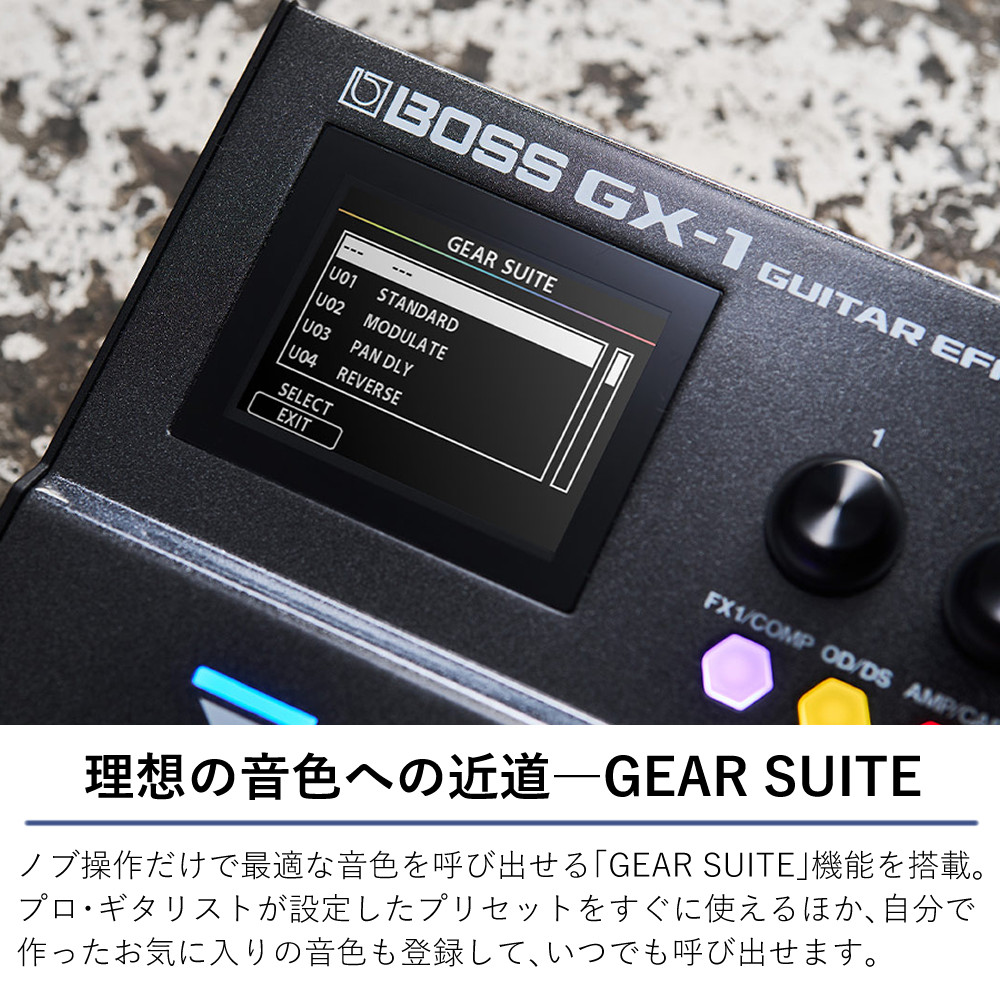 BOSS ギターエフェクターセット BOSS マルチエフェクター GX-1 セット ギター用 初心者 PSA-100S2付